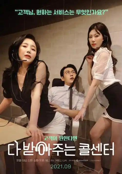 亚洲新动漫