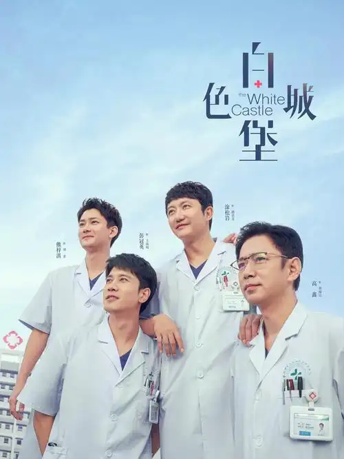 亚洲电视剧精选