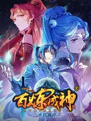 亚洲新综艺